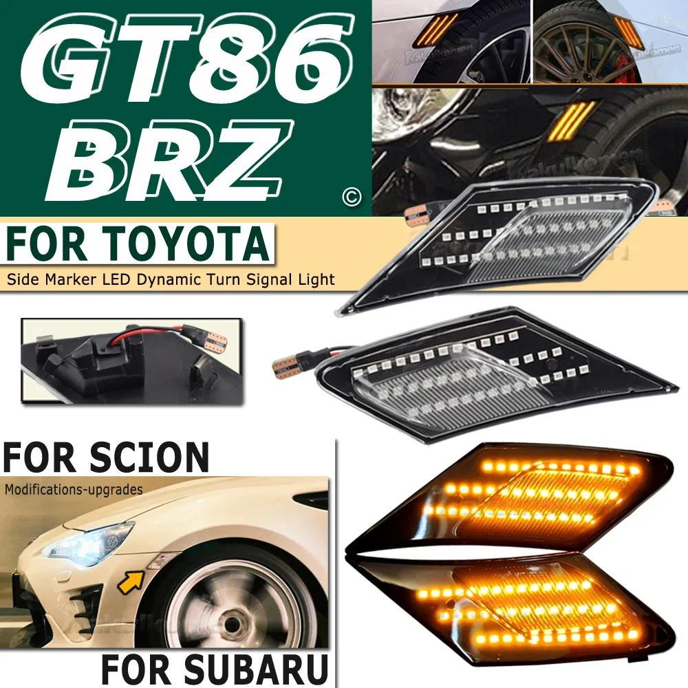 ̳ LED  õ ̵ Ŀ Ʈ, Ÿ 86 FT86 GT86 Scion FR-S, ٷ BRZ